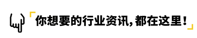 https://mmbiz.qpic.cn/mmbiz_gif/pWBQJI0Xh6MmNl38LgvxDGXNrbLsARgAicoVQqdFBzianJKKx09uUlbs6UQ5rCrOqmDrjowUkC1YibVtBY5382EWQ/640?wx_fmt=gif&tp=webp&wxfrom=5&wx_lazy=1