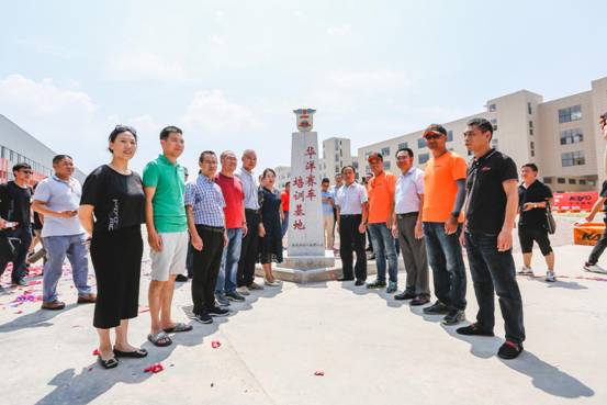 微信图片_20190819105316