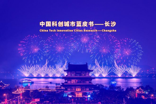 http://science.china.com.cn/images/2019-08/23/7152740f-3958-4dc0-bf5f-7b162d7c6df7.png