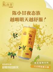 ˵: C:\Users\ADMINI~1\AppData\Local\Temp\WeChat Files\8212073c5809048bdbd8a4ad808faa5.jpg