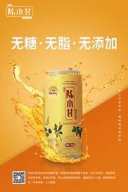 ˵: C:\Users\ADMINI~1\AppData\Local\Temp\WeChat Files\b01a3b2aaec18412e5d88aeb84bbfa1.jpg