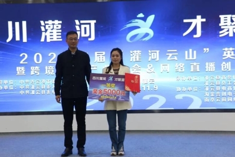 https://aliypic.oss-cn-hangzhou.aliyuncs.com/Uploadfiles/20221114/2022111417364319.015.jpeg